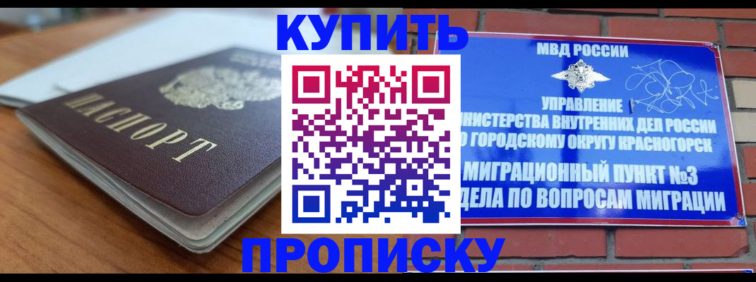 регистрация для дет. сада в Угличе