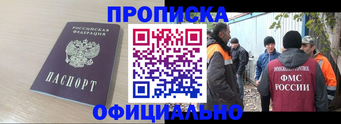 пропишу в квартире в Угличе